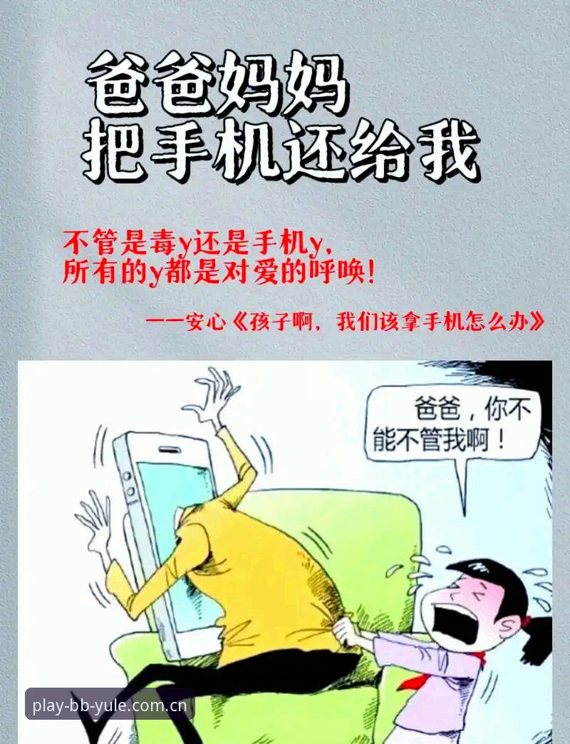 揭秘BB娱乐新版体验：你不知道的2026平台升级背后的真相