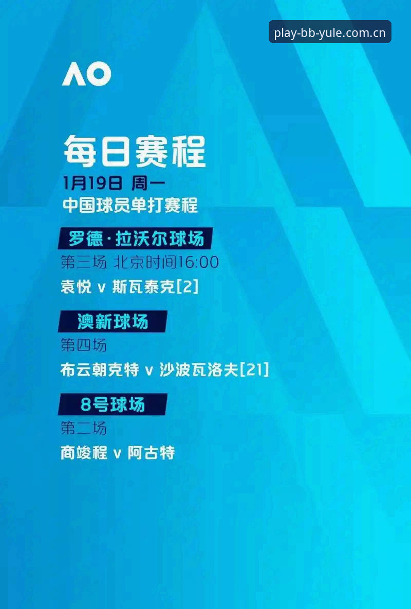 资深用户分享：从埃梅里创纪录夺冠看欧联杯王者经验