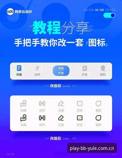 新版下载 BB娱乐平台2026新版下载安装教程:从入门到精通的操作指南