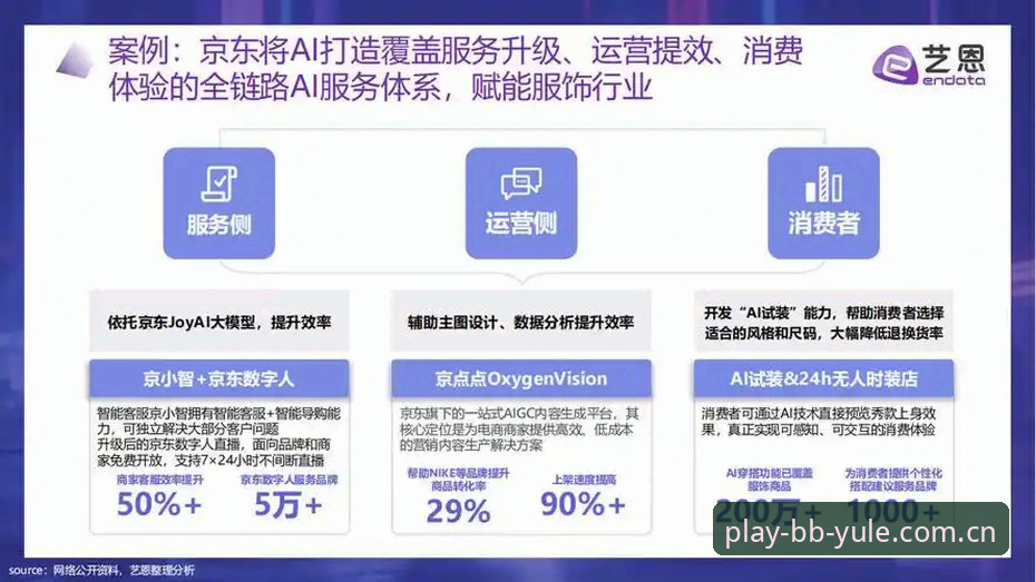 BB娱乐2026新版深度评测：从下载到高阶使用的全面体验报告